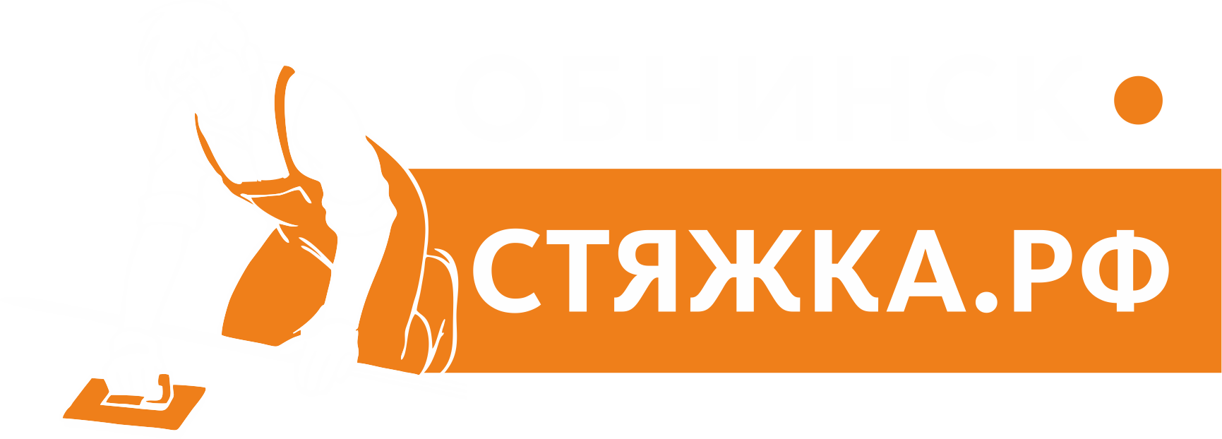 Обнинск-стяжка.рф